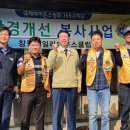제일수리 이미지