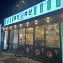 노마축산 네이버블로그