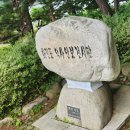 이승만별장 | 고성여행 이승만별장후기