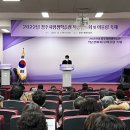 청주시평생학습관 본관 이미지