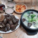 병천순대 이미지