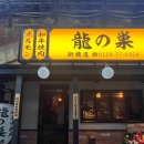 [일본] 도쿄 신바시역에서 찾은 현지인 야키니쿠 맛집 후기 및 추천메뉴