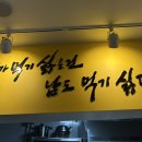 몽키스돈가스 광화문본점