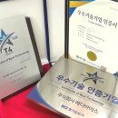 주식회사 메디바이스 이미지