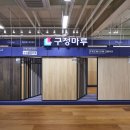 홈즈(HOMZ)