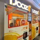 경북고등학교 앞 버스정류장 인근 | 일본 후쿠오카 2박 3일 ㅣ 하카타역 인근 시내 일정과 유후인 버스 투어