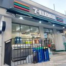 세븐일레븐 온천아스타점 이미지