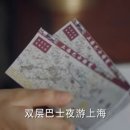 야간) 생활중국어 이미지