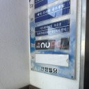 만복이 PC방 이미지