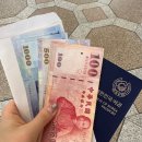 중화여행사 | 중화항공 대만 타이베이 후기 기내식 (대한항공 마일리지 적립 까지)