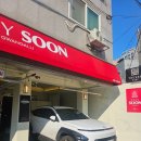 [부산숙소추천|광안역숙소] 광안역 근처 숙소 위치가 좋은 "STAY SOON" 스테이 순 내돈내산 후기