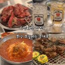 우대포 정자점 | [정자역 맛집]분당 가성비 소갈비 우대포 추천 솔직후기 내돈내산