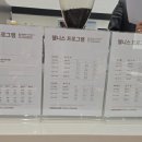 세라젬웰카페전주효자점