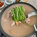 고향집식당 | 부모님과 함께 인천대공원 오리백숙 맛집 고향집 추천(인천 오리백숙)