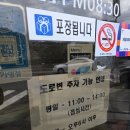 신해바라기제2호점 이미지