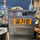 황제무한화로구이(침산점) 이미지