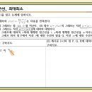 5.유리함수,점근선,최대,최소 이미지