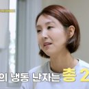 민우냉동