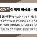 이선생 치과의원 이미지