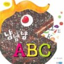 영어그림책과 알파벳 이미지