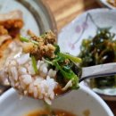 금강해물탕 이미지