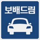 카랜드자동차정비 | 중고 자동차 매매 사이트 추천 BEST 5