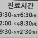 고은나라의원 이미지