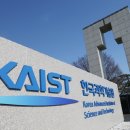 카이스트 이미지