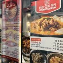 고기반햄반김치찌개&김치찜 - 성동구 장터길 21-1 | 고기반햄반김치찌개&김치찜