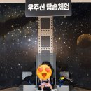 의정부과학도서관 | 의정부 과학도서관 아이랑 실내 갈만한곳 재미있는 도서관 체험형 도서관 키즈카페 의정부 데이트