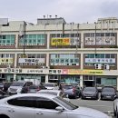 부경축산물도매시장 이미지