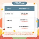 교래자연휴양림 이미지