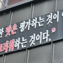경복궁삼계탕안산점 이미지