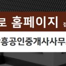 신한공인중개사사무소 이미지