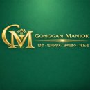 비상급수시설(분수공원내) | [현장 진단] 아파트 단지 바닥분수 점검 후기: 제어반 이상 무! 솔레노이드 밸브 및 LED 노즐 교체 견적...