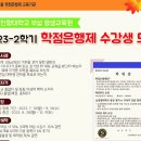 순천향대학교 평생교육원 이미지