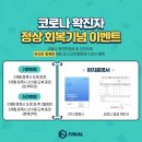 파이널유도멀티짐 송내점 이미지