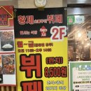 황제점심뷔페 네이버블로그