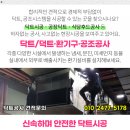 나누는기쁨약국 이미지