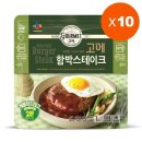함박유통