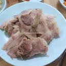 교통부국밥 | [부산국밥] 국밥 맛있게 먹고 불친절함에 마상 입은 범일동 교통부 &#34;60년전통 할매국밥&#34; 내돈내산 솔직후기