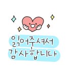 콩불대구점 이미지