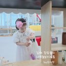나무늘보키즈룸 | 김해 장유 율하 나무늘보 키즈룸 대관, 역대급 깨끗함과 솔직한 내돈내산 후기