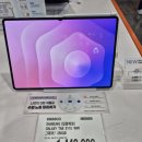 삼성디지탈프라자 | 아이들 학습용 태블릿 고민 끝에 갤럭시탭 S11 선택한 이유 (A11+·S10 FE 비교)