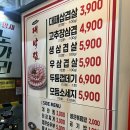 24시 무인카페 커피몽키 신봉점 | 수지 신봉동 맛집 삼겹살 대박집 웨이팅