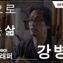 한국교육문화콘텐츠진흥원