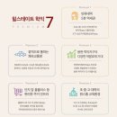 힐스테이트학익 이미지