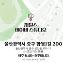 마틸스베이비스튜디오