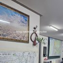 같이공인중개사사무소 이미지