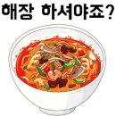 장쓰부 이미지